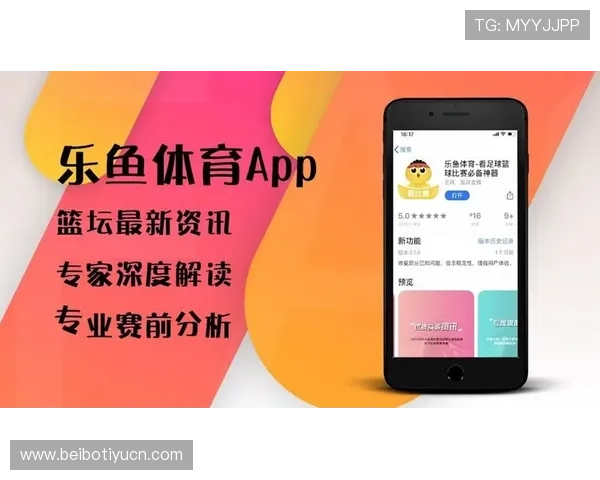 乐鱼体育官网官网携手多家知名品牌，丰富平台内容与合作资源