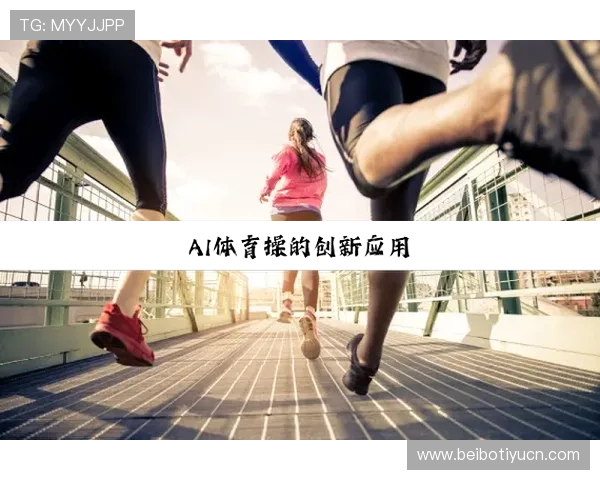 MK体育app官网最新优惠活动和促销信息,助你以更实惠的价格享受体育娱乐 MK体育app官网最新优惠活动和促销信息,助你以更实惠的价格享受体育娱乐