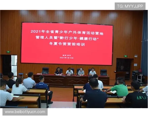 三升体育在青少年体育健康管理中的应用与效果评估