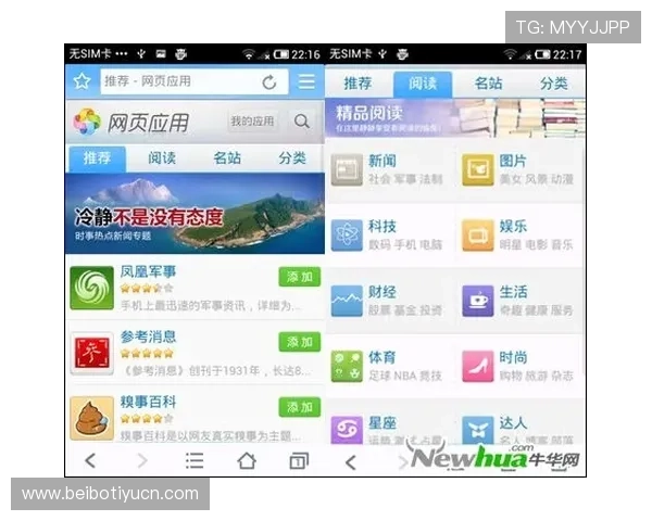 九州体育手机官网为用户提供便捷的体育赛事预约、投注指南和实时比分更新服务 九州体育手机官网为用户提供便捷的体育赛事预约、投注指南和实时比分更新服务