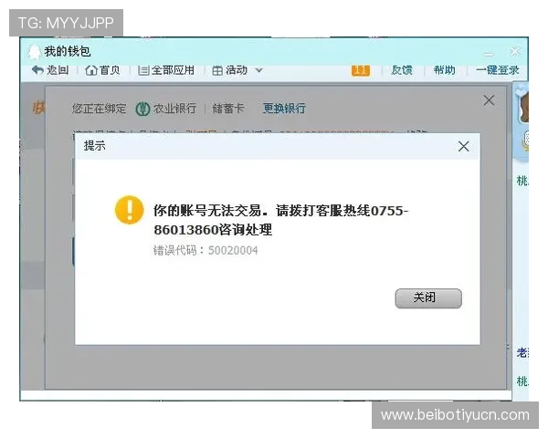 优发平台支付方式多样化，便捷快速的充值提现体验全方位保障