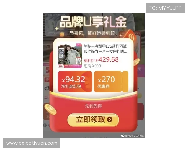 凯发游戏最新优惠活动详细介绍助力玩家轻松赢取丰富奖励 凯发游戏最新优惠活动详细介绍助力玩家轻松赢取丰富奖励