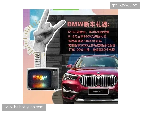 新宝体育最新新闻动态：掌握行业最新资讯把握投注先机