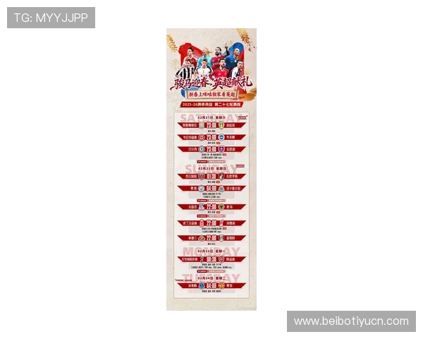 满冠体育足球官网全面覆盖国内外足球联赛最新新闻和赛事安排满足多样化需求 满冠体育足球官网全面覆盖国内外足球联赛最新新闻和赛事安排满足多样化需求