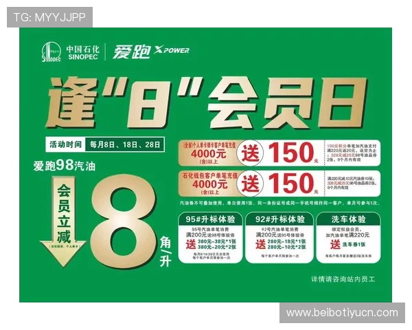 爱体育平台网页版支持多种支付方式,轻松订阅会员享受更多专属内容 爱体育平台网页版支持多种支付方式,轻松订阅会员享受更多专属内容