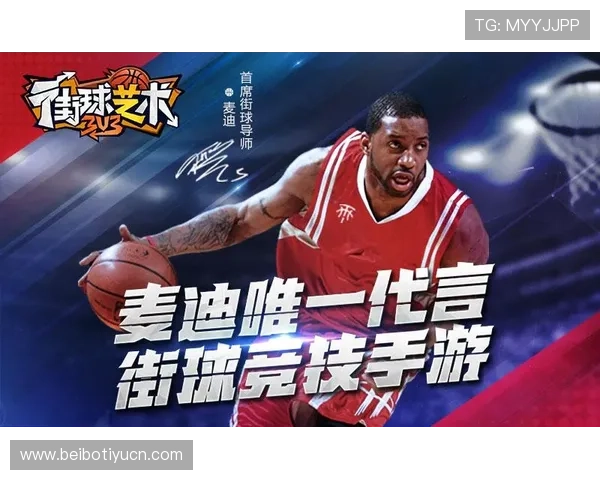 B体育游戏官网最新版本全面上线，提供丰富的赛事资讯与在线投注服务