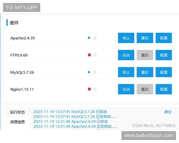 全面解析好博体育开户步骤及常见问题解决方案，助你顺利开启体育娱乐之旅