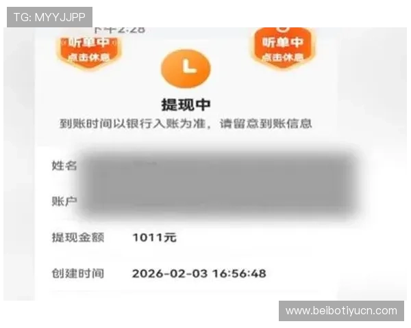 欧博线上手机版支持多种支付方式，充值提现方便快捷无忧虑