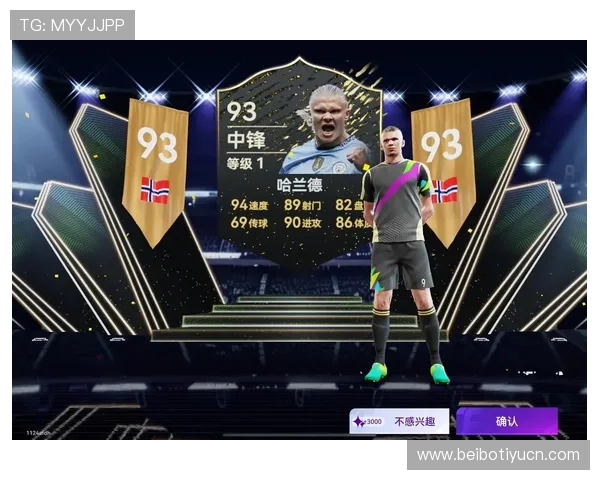 球探足球如何帮助足球俱乐部优化球队阵容和战术布局的实战经验分享