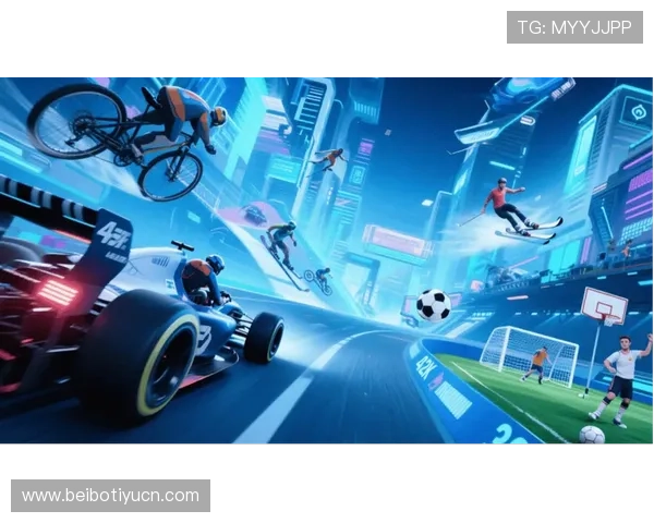 赛博体育：虚拟体育赛事中的玩家互动与社区建设策略探讨