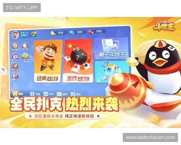 v体育官网入口百家乐官网详细游戏规则介绍，帮助新手快速上手掌握百家乐技巧