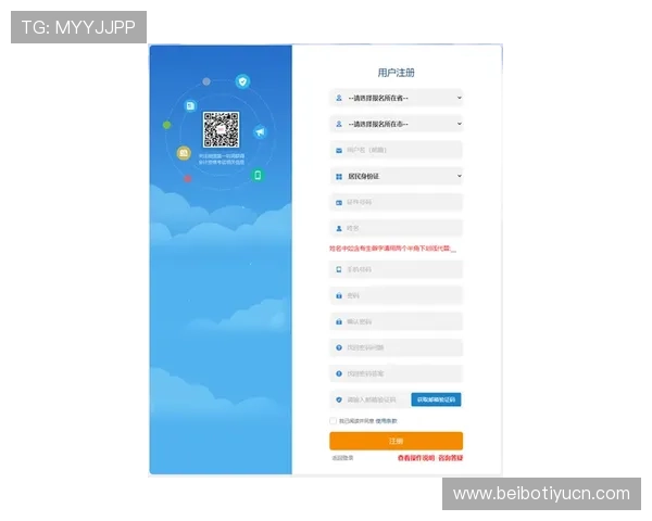 利来体育国际站注册流程详解，新手玩家快速入门的完整指南