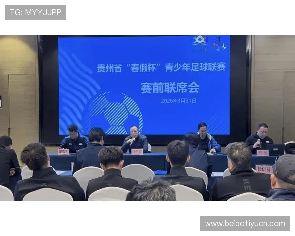 2026年每日竟彩足球赛事时间表全景，助你把握每场比赛的开赛时间与投注机会