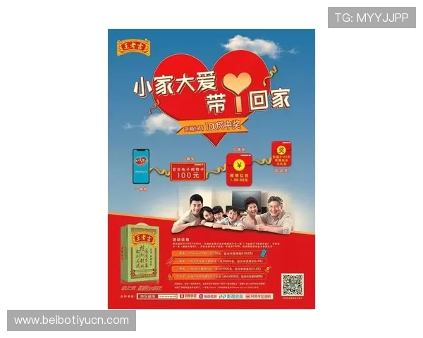 世界杯竞猜兑奖规则更新动态及兑奖成功的详细步骤指南