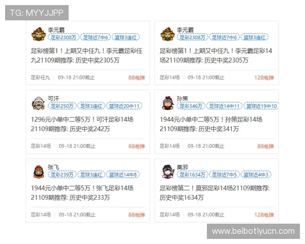 中国竞彩足球彩票官网官方平台支持多终端登录，随时随地掌握最新比赛动态与投注机会