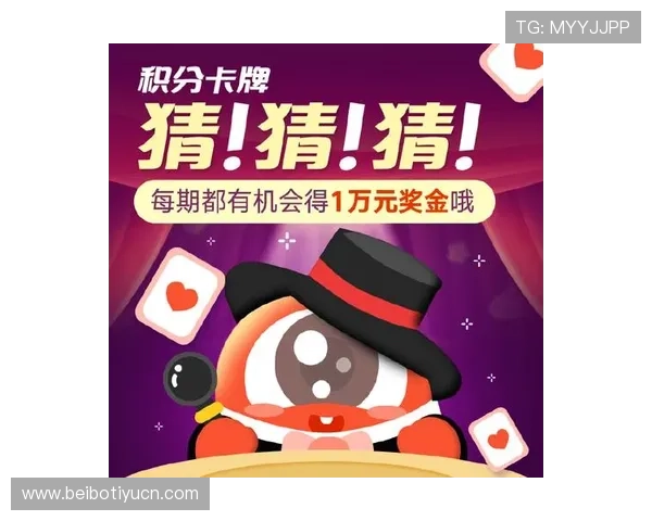 体育竞猜app官网在线下载最新优惠活动,丰富奖励等你来领取,提升你的竞猜体验 体育竞猜app官网在线下载最新优惠活动,丰富奖励等你来领取,提升你的竞猜体验