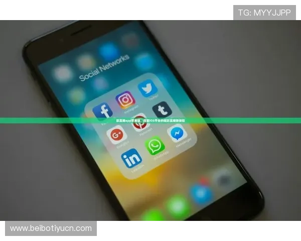 中欧体育app电脑版下载安装指南,轻松畅享高清赛事直播体验 中欧体育app电脑版下载安装指南,轻松畅享高清赛事直播体验