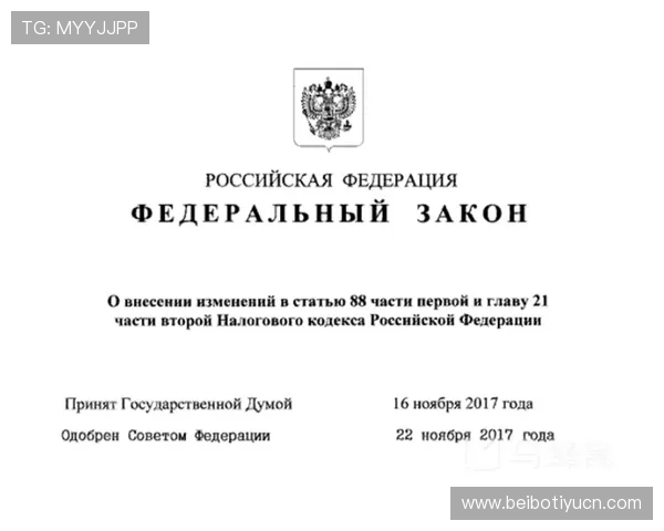 世界杯新西兰对比利时比赛签证办理指南与最新政策解析